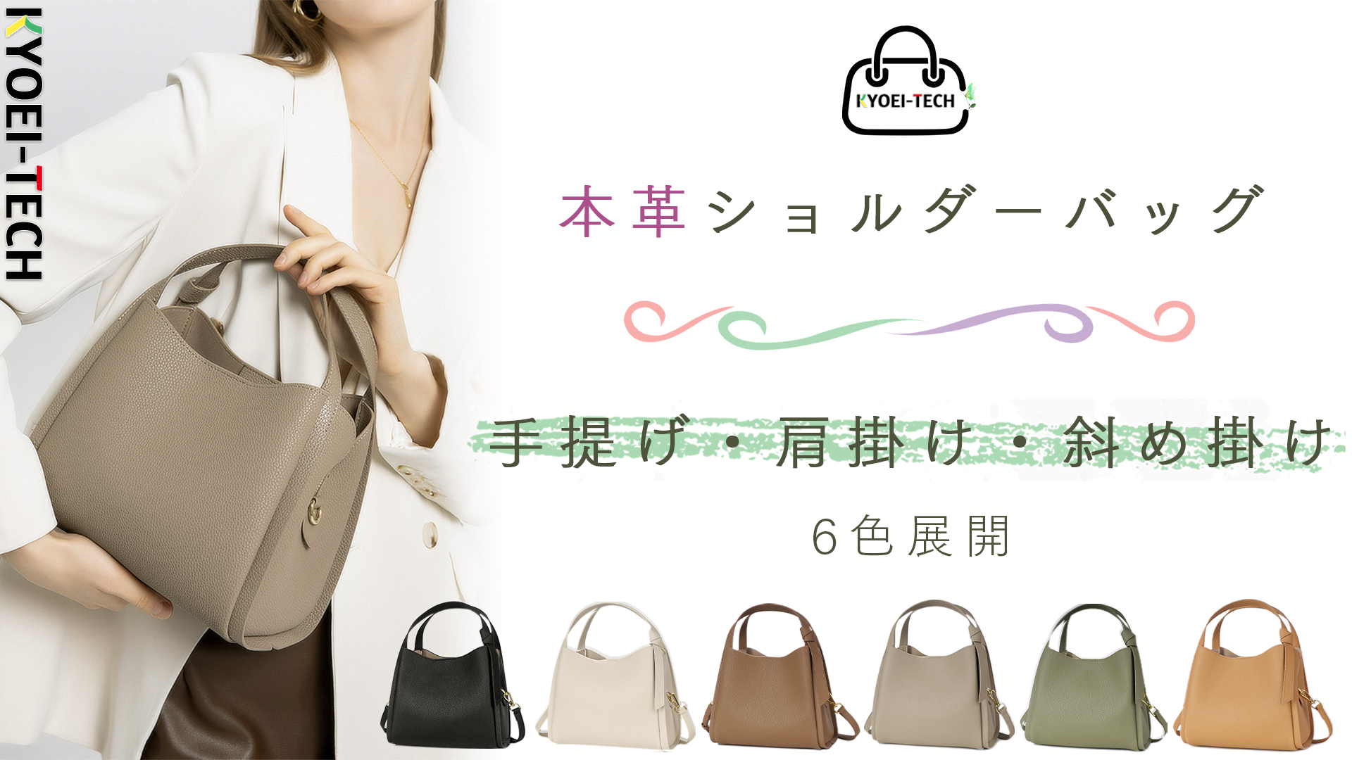 Amazon.co.jp: [Kyoei-Tech] ハンドバッグ レディース 高級本革